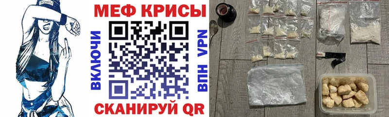 Где купить Волжский АМФ КОКАИН А ПВП Меф ссылка на мегу ONION ГАШ