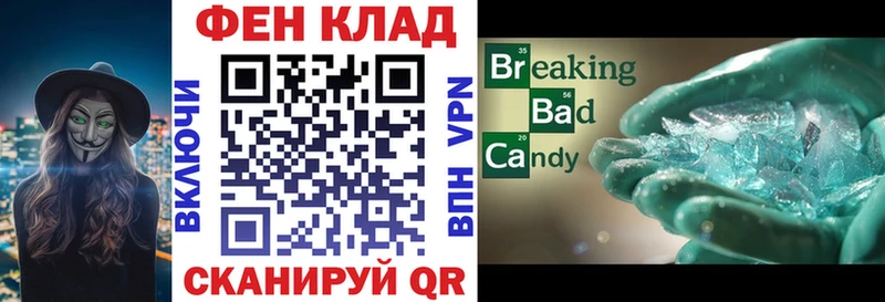 Amphetamine 97%  Волжский 