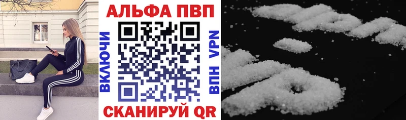 площадка клад  Волжский  A-PVP крисы CK 