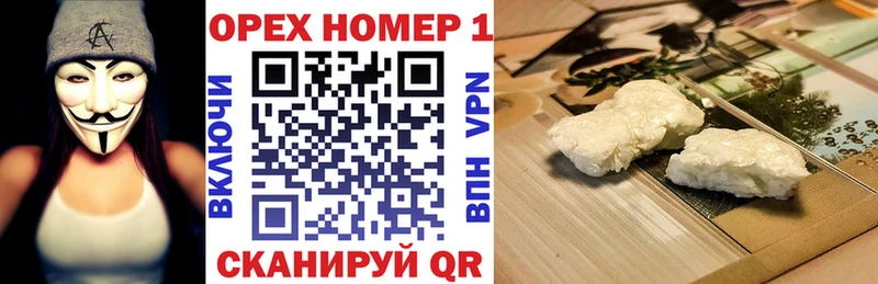 мега ТОР Волжский COCAIN 98%