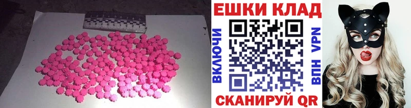 МЕГА ONION  Волжский  Ecstasy Punisher 