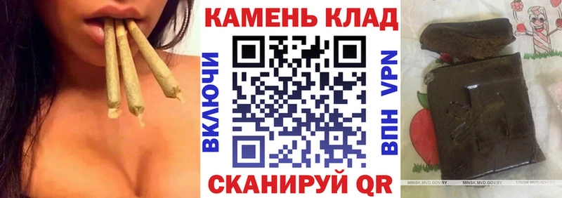 ГАШИШ убойный blacksprut ONION Волжский