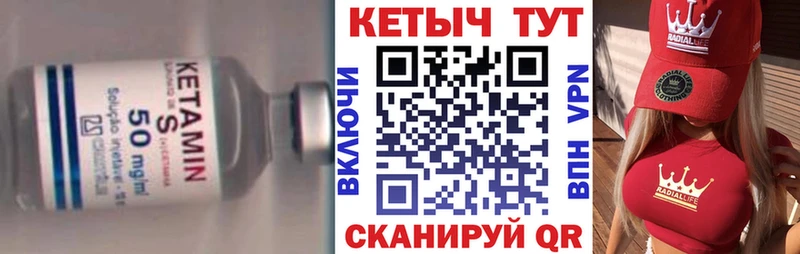 где продают наркотики  Волжский  Кетамин VHQ 