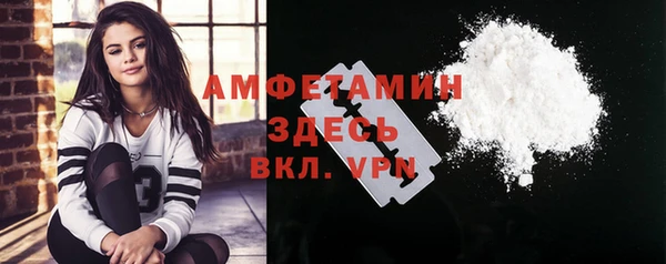 COCAINE Алексин