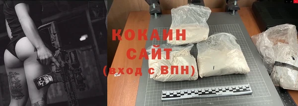 кокаин перу Алексеевка