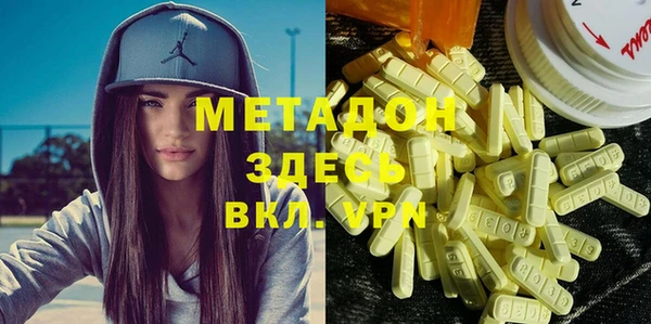 COCAINE Алексин