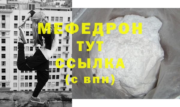 герыч Мурманск