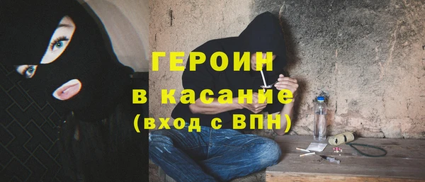 COCAINE Алексин