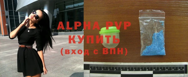 кристаллы Нижневартовск