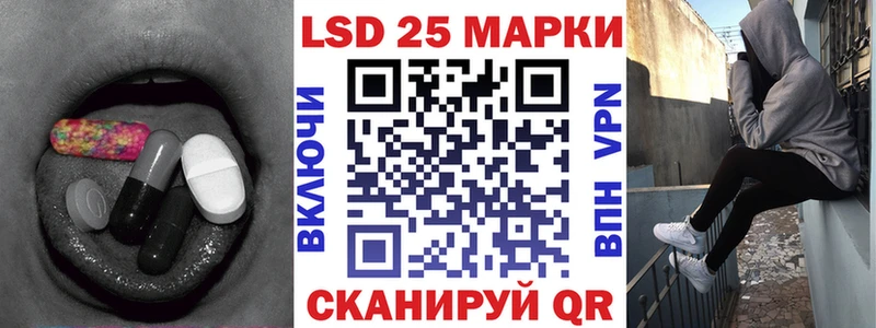 ЛСД экстази ecstasy  Волжский 