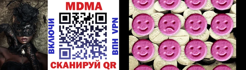МЕГА ссылки  Волжский  MDMA молли  купить наркотики цена 