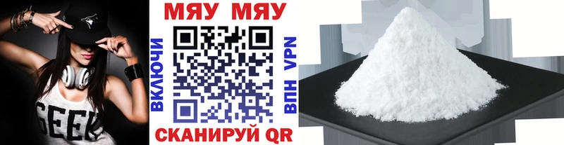 что такое   Волжский  МЕФ мука 