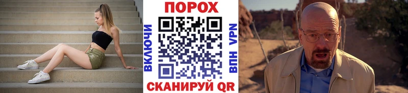 МЕТАМФЕТАМИН винт  Волжский 