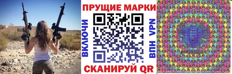 наркотики  Волжский  Марки 25I-NBOMe 1500мкг 