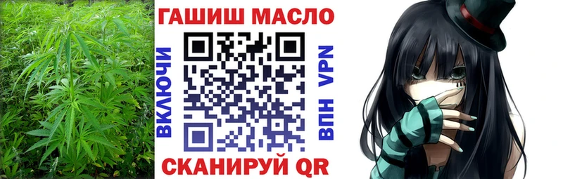ТГК Wax  где продают   Волжский 